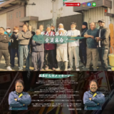 WixでのLP制作事例｜建設会社様の採用LP（ランディングページ）制作